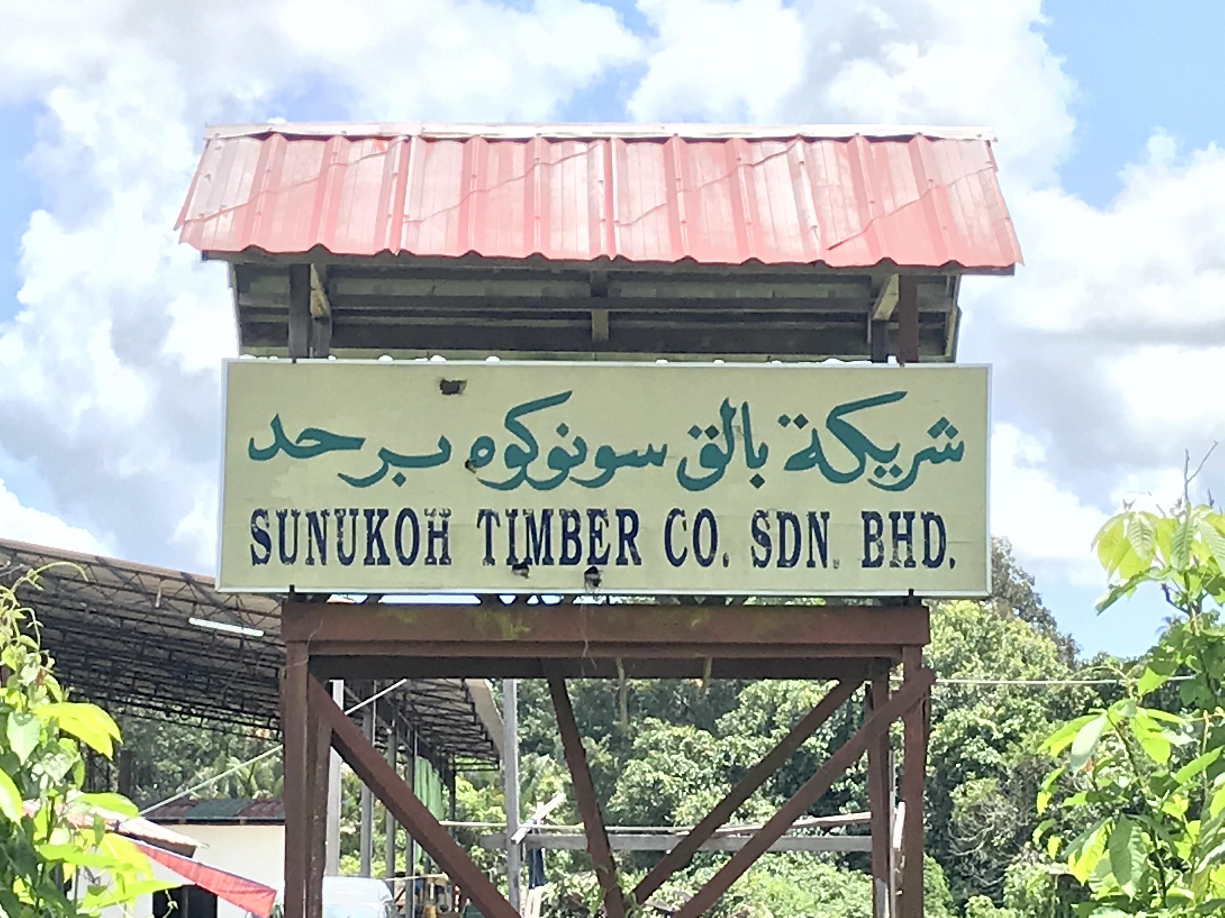 Sunukoh Timber Signboard.jpg